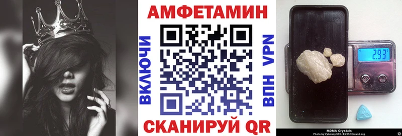 MEGA сайт  Рудня  АМФЕТАМИН Premium 