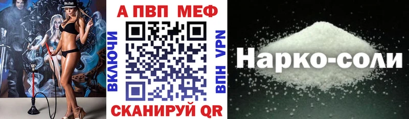 Alpha PVP СК КРИС  Рудня 