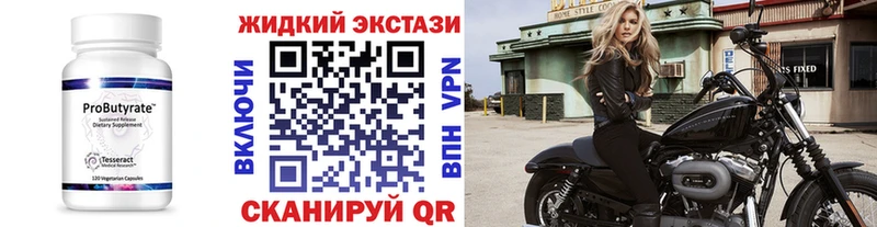 omg ТОР  Рудня  БУТИРАТ GHB 