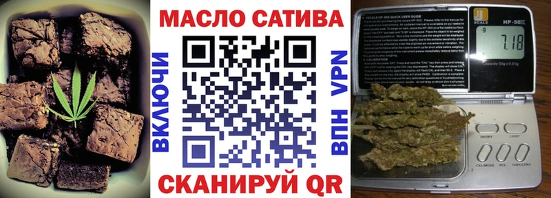 Еда ТГК конопля  купить   Рудня 