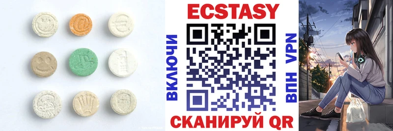 ЭКСТАЗИ 280мг  Рудня 