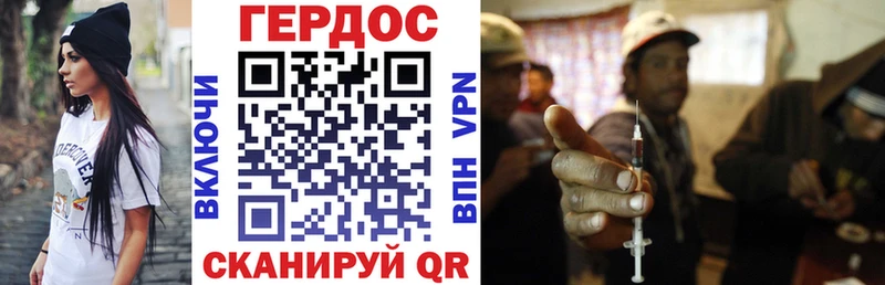 ГЕРОИН белый  Рудня 