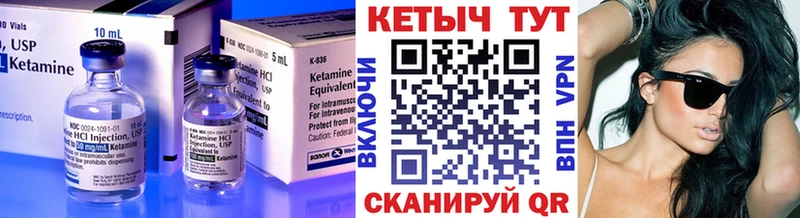 КЕТАМИН VHQ  МЕГА tor  Рудня 