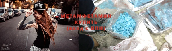 спайс Заволжье