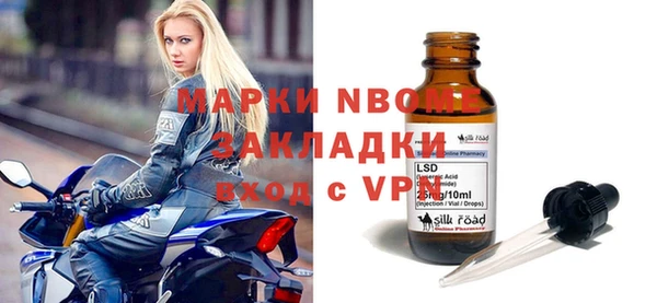 спиды Заволжск