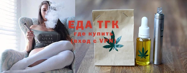 спайс Заволжье