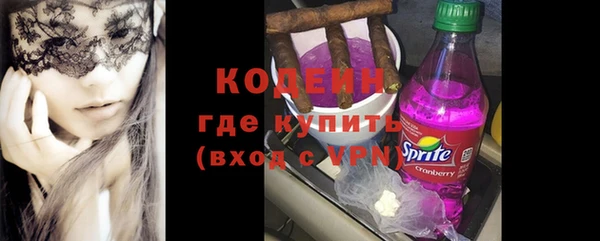 метадон Ельня