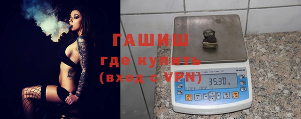 спиды Заволжск