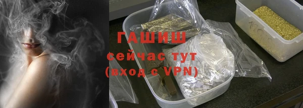 спиды Заволжск