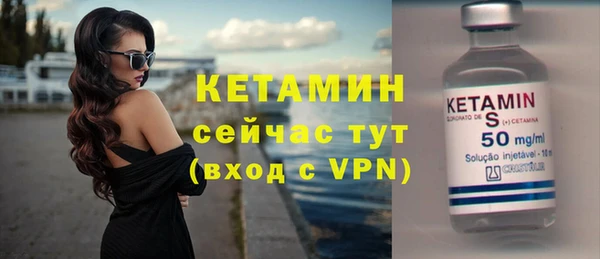 спайс Заволжье