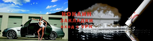MDMA Заводоуковск