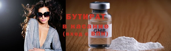 спайс Заволжье
