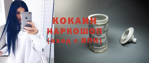 спайс Заволжье