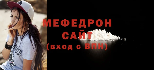 спайс Заволжье