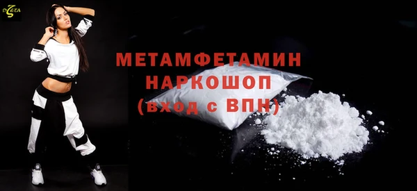 спиды Заволжск
