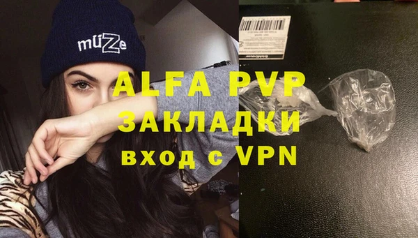 MDMA Заводоуковск