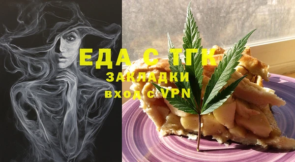 MDMA Заводоуковск