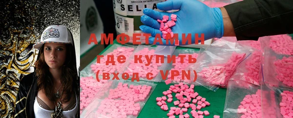 MDMA Заводоуковск