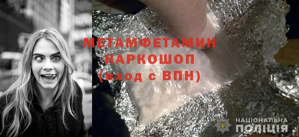 спиды Заволжск