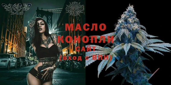 спайс Заволжье