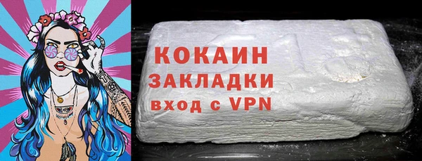 крисы Сосновоборск