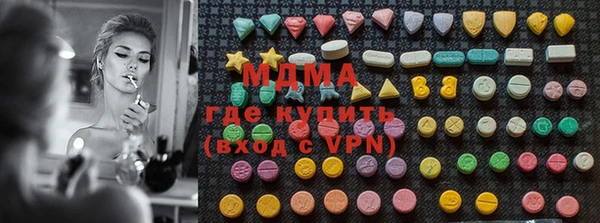 спайс Заволжье