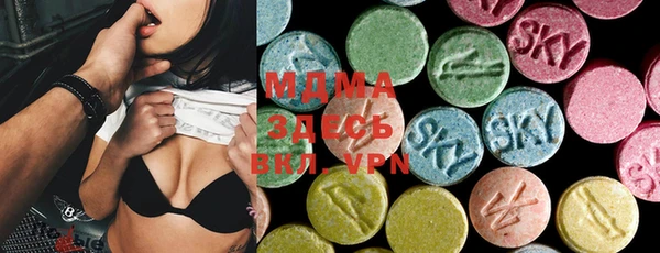 MDMA Заводоуковск