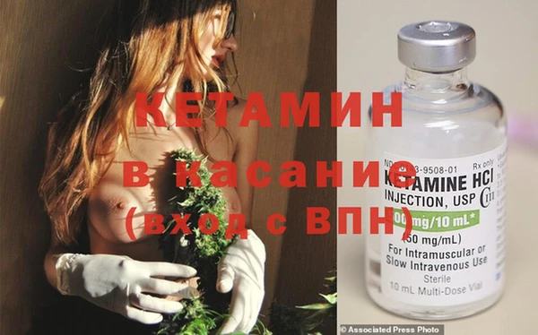 спайс Заволжье