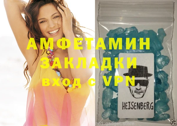 MDMA Заводоуковск
