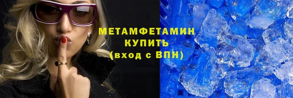 спиды Заволжск