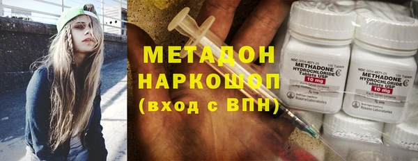 спиды Заволжск