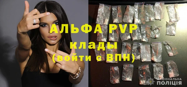 спиды Заволжск