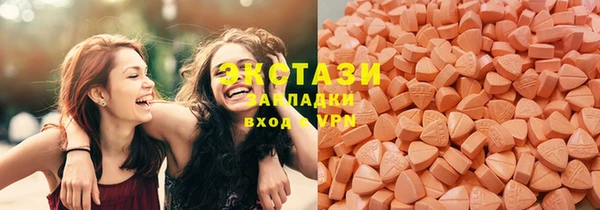MDMA Заводоуковск