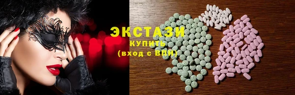 спиды Заволжск