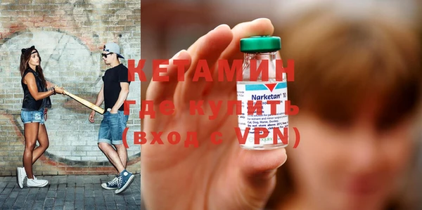 спайс Заволжье