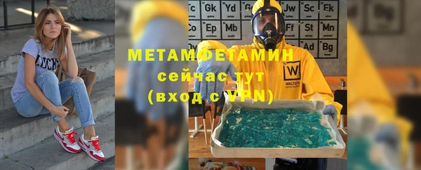 спайс Заволжье