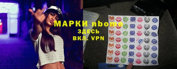 спиды Заволжск