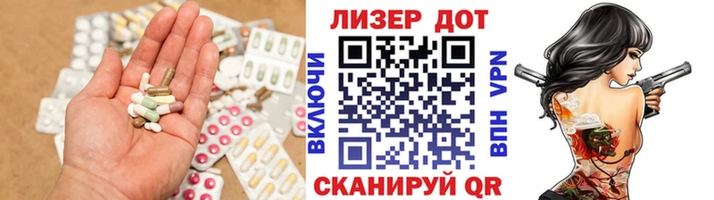 LSD-25 экстази ecstasy  Рудня 