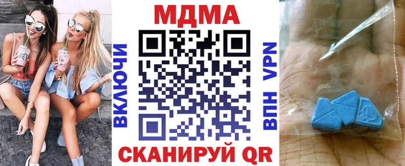 MDMA молли  закладка  Рудня 