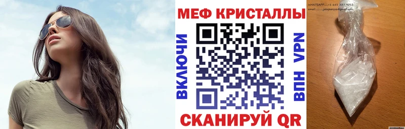Мефедрон mephedrone  Рудня 