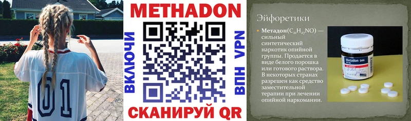 гидра вход  Рудня  Метадон кристалл  где найти  