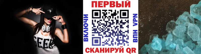 МЕТАМФЕТАМИН мет  дарнет шоп  Рудня 