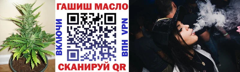 ТГК вейп  МЕГА ссылки  Рудня 